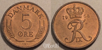Дания 5 эре 1968 г., KM# 848, 99-013