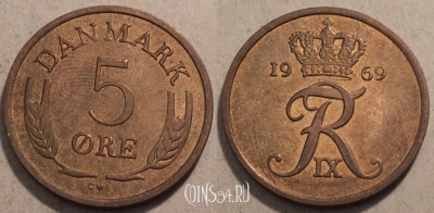 Дания 5 эре 1969 года, KM# 848, 099-016