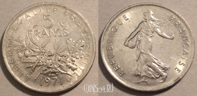 Франция 5 франков 1971 года, KM# 926a.1, 099-032