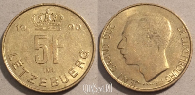 Люксембург 5 франков 1990 года, KM# 65, 99-046