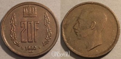 Люксембург 20 франков 1980 года, KM# 58, 99-047