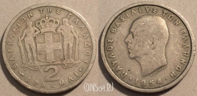 Греция 2 драхмы 1954 год KM# 82, 99-069