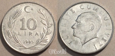 Турция 10 лир 1985 года, KM# 964, 99-106