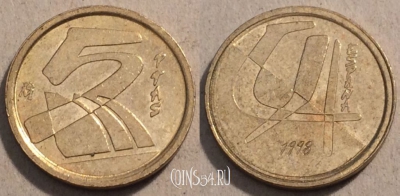 Испания 5 песет 1998 года, KM# 833, 99-113