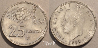 Испания 25 песет 1980 года, 80 внутри ☆, KM# 818, 099-116