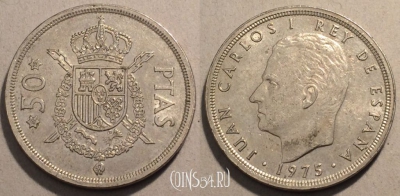 Испания 50 песет 1975 года, KM# 809, 099-117