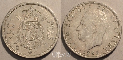 Испания 50 песет 1982 года, KM# 825, 099-118