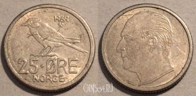 Норвегия 25 эре 1969 года, KM# 407, 099-123