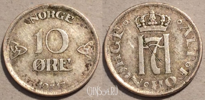 Норвегия 10 эре 1917 года, KM# 372, 99-130