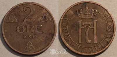 Норвегия 2 эре 1936 года, KM# 371, 99-132