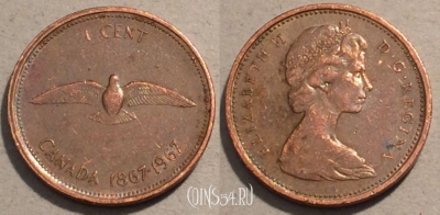 Канада 1 цент 1967 года, KM# 65, 99-138