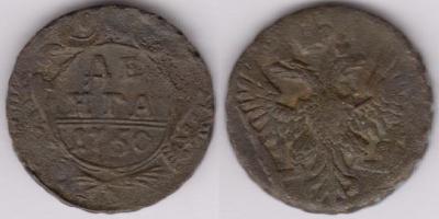 Денга 1750 года, Деньга, Елизавета Петровна 17-140