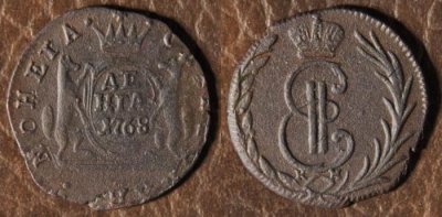 Денга 1768 КМ, Деньга, Сибирь, Екатерина II, 15-060