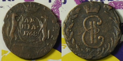 Денга 1768 КМ, Деньга, Сибирь, Екатерина II 08-173
