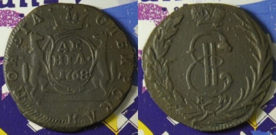 Денга 1768 КМ, Деньга, Сибирь, отличная, 08-184