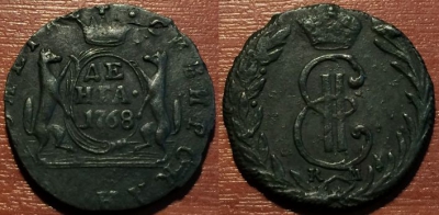 Денга 1768 КМ, Деньга, Сибирь, отличная, 08-195