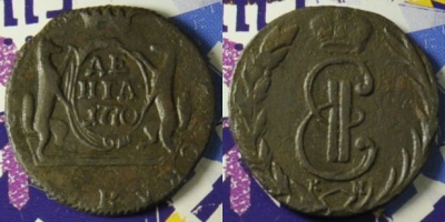 Денга 1770 КМ, Деньга, Сибирь, Екатерина II 08-189