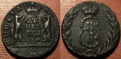 Денга 1771 КМ, Деньга, Сибирь, отличная, 08-196