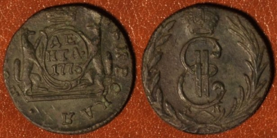 Денга 1773 КМ, Деньга, Сибирь, отличная, 08-184