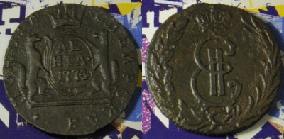 Денга 1774 КМ, Деньга, Сибирь, отличная, 08-180