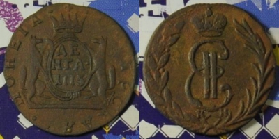 Денга 1775 КМ, Деньга, Сибирь, Екатерина II 08-172