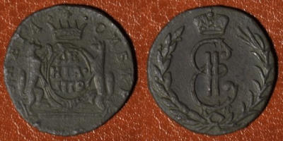 Денга 1779 КМ, Деньга, Сибирь, оригинал, 08-191