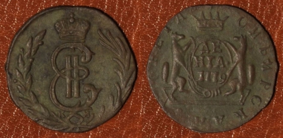 Денга 1779 КМ, Деньга, Сибирь, редкая, 01-029