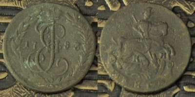 Денга 1783 КМ, Деньга, Биткин R, 12-044