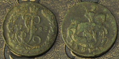Денга 1783 КМ, Деньга, Биткин R, 12-045