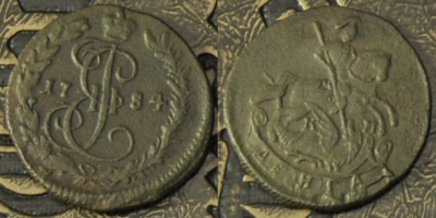 Денга 1784 КМ, Деньга, Биткин R, отличная, 12-047