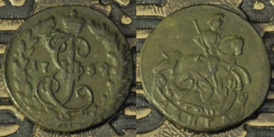 Денга 1784 КМ, Деньга, Биткин R, отличная, 12-079