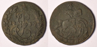 Денга 1784 КМ, Деньга, Биткин R, отличная, 22-107