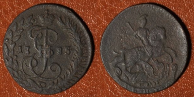Денга 1785 КМ, Деньга, редкая, 01-018