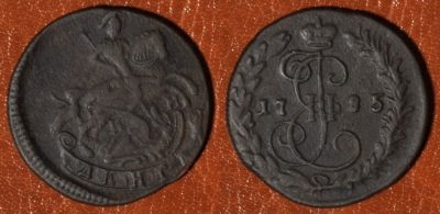 Денга 1785 КМ, Деньга, редкая, 01-034