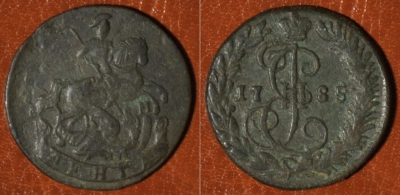 Денга 1785 КМ, Деньга, редкая, 01-042