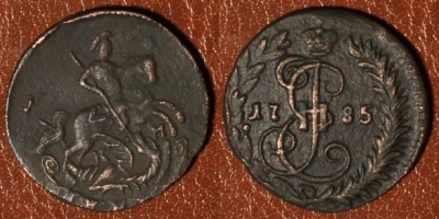 Денга 1785 КМ, Деньга, редкая, 19-024