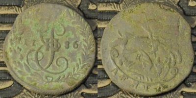 Денга 1786 КМ, Деньга, редкая, оригинал, 12-080