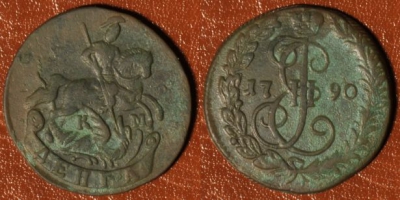 Денга 1790 КМ, Деньга, редкая, отличная, 01-008