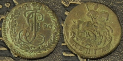 Денга 1790 КМ, Деньга, редкая, отличная, 12-054