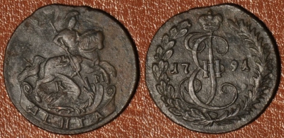 Денга 1791 КМ, Деньга, редкая, отличная, 01-021