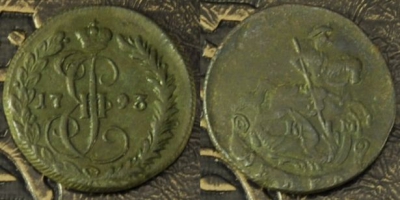 Денга 1793 КМ, Деньга, Биткин R, отличная, 12-067