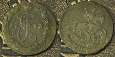 Денга 1793 КМ, Деньга, Биткин R, отличная, 12-068