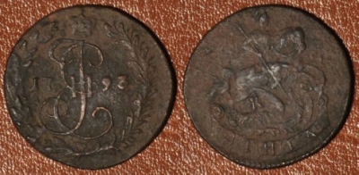 Денга 1793 КМ, Деньга, редкая, 01-131