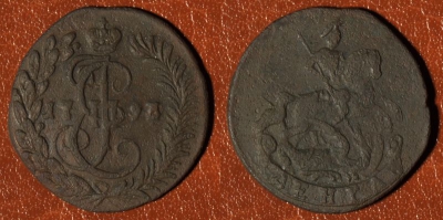 Денга 1793 КМ, Деньга, редкая, 01-134