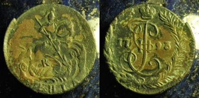 Денга 1793 КМ, Деньга, редкая, отличная, 01-014
