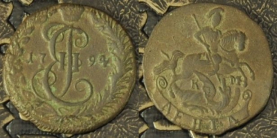 Денга 1794 КМ, Деньга, Биткин R, отличная, 12-071