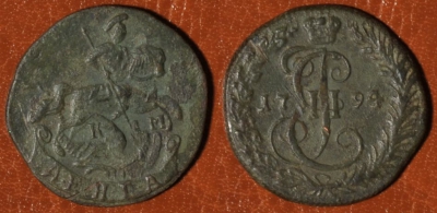 Денга 1794 КМ, Деньга, редкая, 01-040