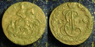 Денга 1794 КМ, Деньга, редкая, 01-129