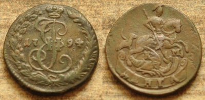 Денга 1794 КМ, Деньга, редкая, отличная, 01-098