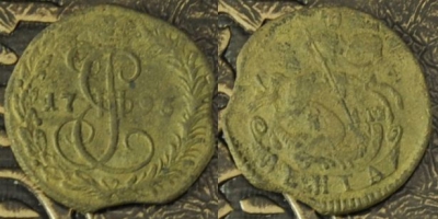 Денга 1795 КМ, Деньга, Биткин R, оригинал, 12-075